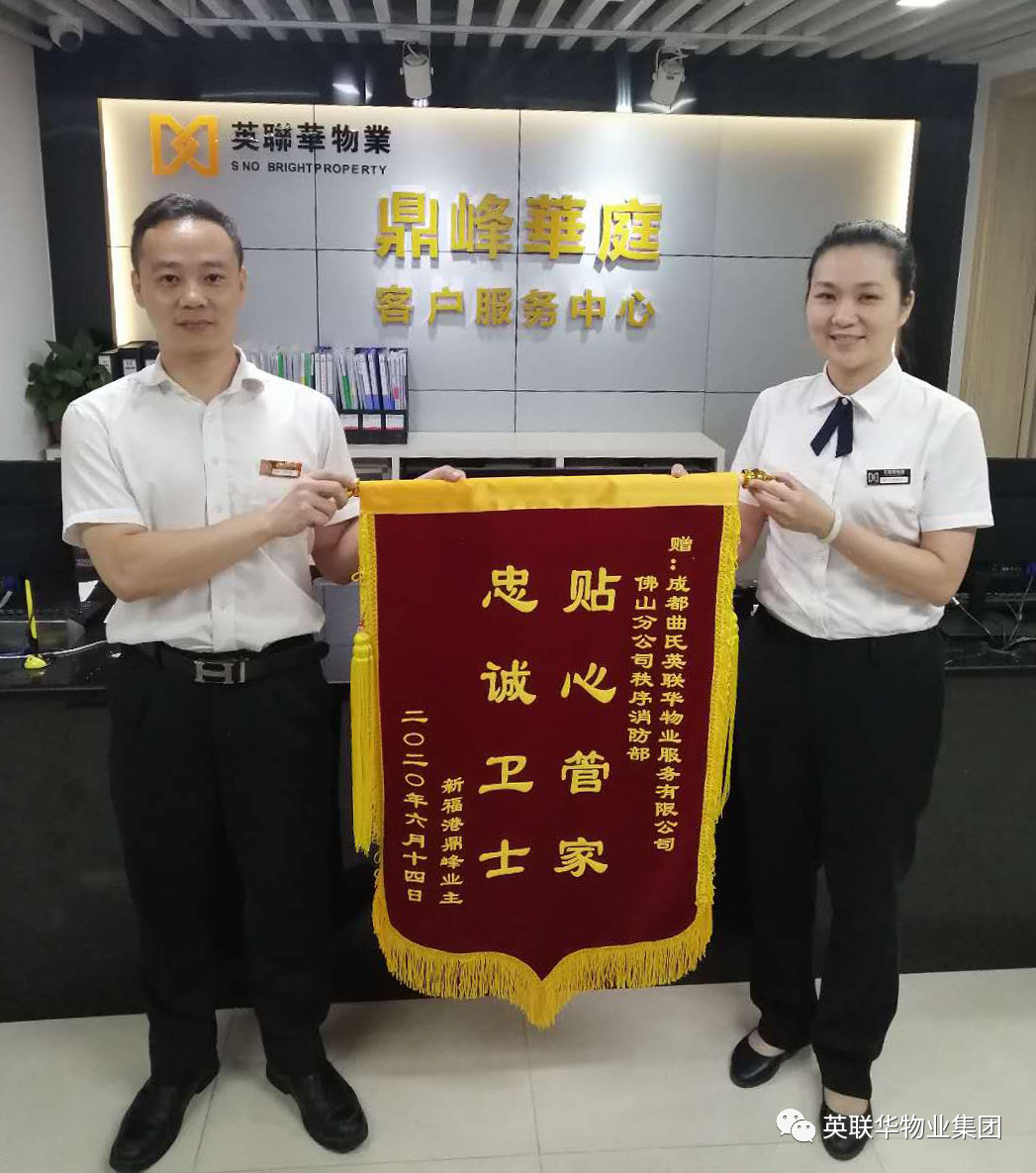 微信图片_20201012111352.png