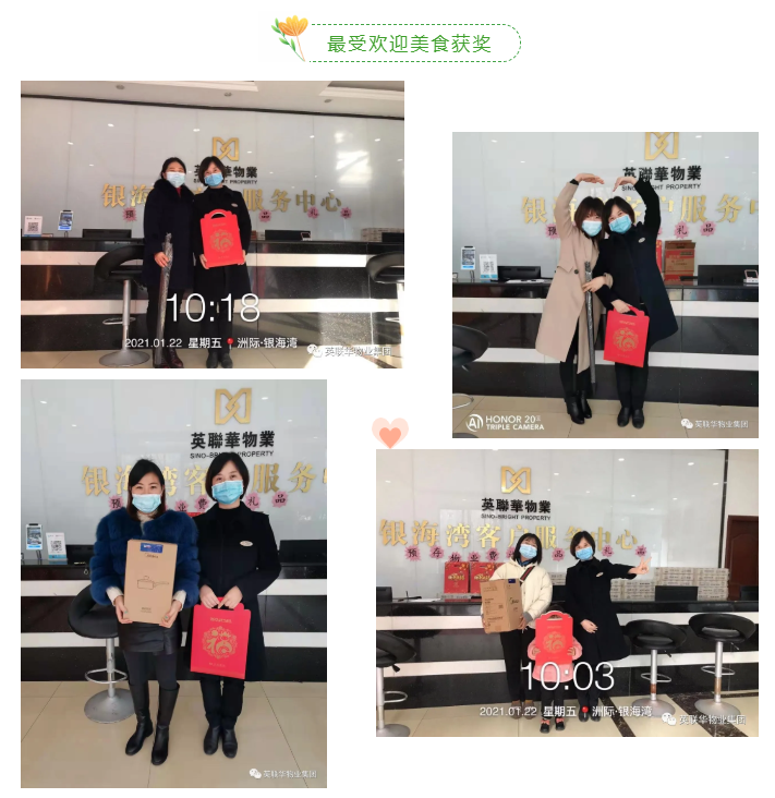 微信图片_20210127184812.png