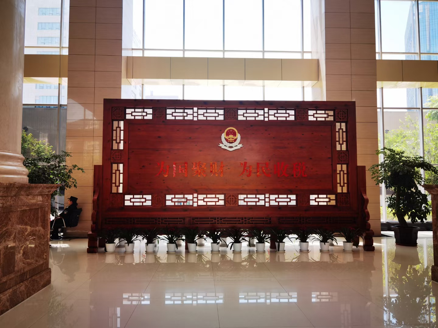 达州税务局.jpg